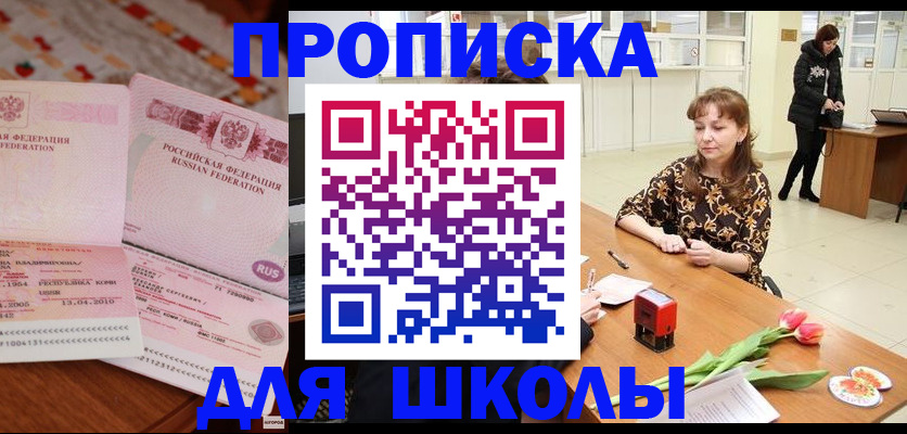 форма 3 в Октябрьске