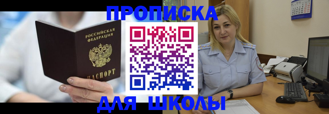 временная регистрация 2025 в Октябрьске